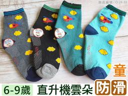 雲朵童床皮質科技布兒1.5米1.2高箱儲物卡通圖案臥室家具實木 歷史價格詳細信息