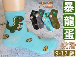 元山 12.9L蒸汽式溫熱開飲機 YS-8387DW - 歷史價格詳細信息