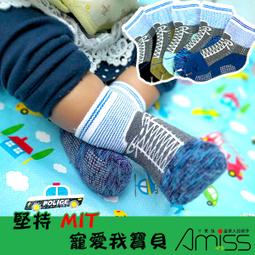 9雙入 MIT 護跟運動機能襪(台灣製 運動襪 籃球襪 襪子 機能襪 保暖 除臭襪 氣墊襪 跟腱襪) 歷史價格詳細信息