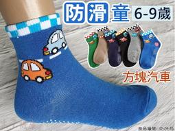 襪廠女襪批發AAA級抗菌純棉襪子夏季防臭日系運動襪拼色中筒襪 歷史價格詳細信息