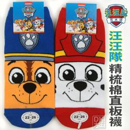 【DK襪子毛巾大王】小小兵 抱熊款 成人直板襪 船襪 隱形襪 MM-S103 歷史價格詳細信息