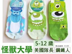 3雙5雙男生襪子短襪春夏季薄款船襪歐美ins潮流短筒隱形吸汗棉襪 歷史價格詳細信息