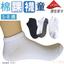 台灣製 O.PO 歐堡牌 重型濾罐口罩-單罐 SD-502 / 活性碳藥罐式防毒口罩 / 防毒面罩 歷史價格詳細信息