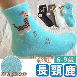 襪廠女襪批發AAA級抗菌純棉襪子夏季防臭日系運動襪拼色中筒襪 歷史價格詳細信息