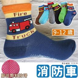 O-34-17兒童防滑短襪-恐龍【大J襪庫】1組/6雙150元止滑襪混棉-小朋友男童女童寶寶地板襪-3-6歲運動襪台灣製 歷史價格詳細信息