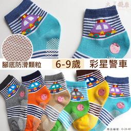 雙子星汽車安全帶護套護肩套絨毛娃娃玩偶長抱枕靠枕42公分 570397【小品館】 歷史價格詳細信息