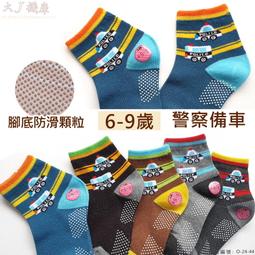 襪廠女襪批發AAA級抗菌純棉襪子夏季防臭日系運動襪拼色中筒襪 歷史價格詳細信息