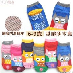 襪廠女襪批發AAA級抗菌純棉襪子夏季防臭日系運動襪拼色中筒襪 歷史價格詳細信息