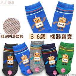 #34 O SCALE 2 PAIR AMERICAN LIGHTWEIGHT 4 WHEEL PASSENGER CAR TRUCKS 歷史價格詳細信息