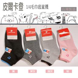 ★現貨★&lt;海佃2001&gt;PS5  阿凡達 潘朵拉邊境  中文限定版  輔15+--全新未拆--台南 歷史價格詳細信息