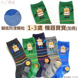 [台灣現貨]76印花哺乳裙-有口袋 長袖/短袖 孕婦裝 哺乳衣 餵奶衣 BabyShare時尚孕婦裝 (CM1016) 歷史價格詳細信息