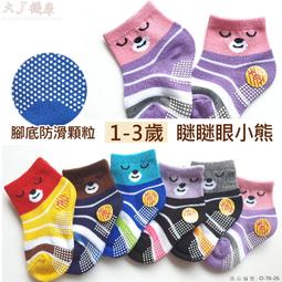 【大J襪庫】O-26-2寶寶鞋型厚毛襪-腳底加厚毛巾底學走路運動襪-保暖止滑襪防滑襪地板襪-可愛童襪嬰兒襪寶寶襪鞋子襪短襪-3-6歲! 歷史價格詳細信息