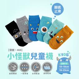 現貨怪獸分隊 恐龍大軍 水洗短T 可愛 Q版 落肩 寬鬆 水洗 古著 短T 上衣 情侶 戰隊 歷史價格詳細信息