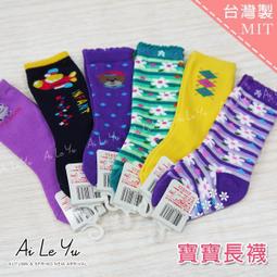 【現貨】女寶寶可愛女孩蝴蝶結小飛袖簡約包屁衣 包屁衣 哈衣【蘋果小舖】(LA)  1902  A75 歷史價格詳細信息