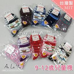 兒童襪子男2023冬款純棉童襪寶寶冬季棉襪秋冬男孩無骨男童中筒襪 歷史價格詳細信息