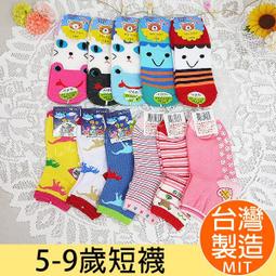 卡通圖案兒童立體口罩 防塵口罩 可水洗 重複使用 歷史價格詳細信息