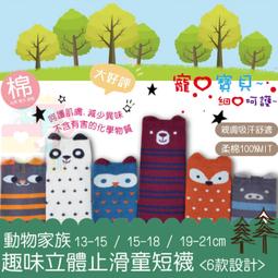 PB 貝柔 純棉抗菌紗布小方巾-白雪公主X6入(顏色隨機出貨)HP6007【衛立兒生活館】 歷史價格詳細信息