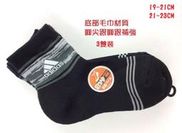 adidas 愛迪達 毛巾 Small Towel 黑 白 純棉 掛環 運動毛巾 球類 健身 IU1290 歷史價格詳細信息