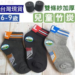 [台灣全新現貨]大型工程車系列積木玩具 歷史價格詳細信息