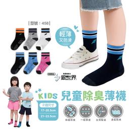 3雙襪子中筒襪純棉襪子情侶襪5雙棉襪男ins潮襪運動襪籃球襪襪子吸汗防臭襪運動長筒個性長襪 歷史價格詳細信息