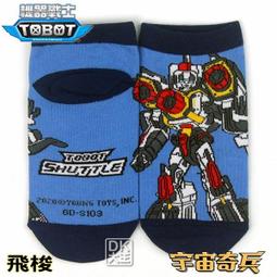 TOBOT 機器戰士宇宙奇兵 正義警長直板襪 精梳棉童襪【DK大王】 歷史價格詳細信息