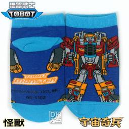 宇宙大怪獸DVD， 宇宙大怪獸德古拉  宇宙大怪獣ドゴラ ，Dogora the space Monster 歷史價格詳細信息