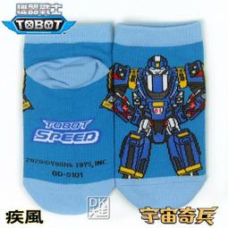 TOBOT 機器戰士宇宙奇兵 純棉浴巾 吸水大浴巾 韓國正版授權【DK大王】 歷史價格詳細信息