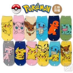 卡比獸 傑尼龜 短袖上衣 親子裝 寶可夢 大人 小孩 神奇寶貝 台灣製造 純棉 卡通印花 歷史價格詳細信息