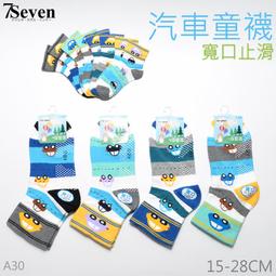 台灣製 1518防颱支伸縮支撐架 衛星天線碟防颱架 150公分 180公分  BS CS 衛星專用架  衛星配件 歷史價格詳細信息