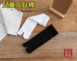 【166號小阿姨】兒童木屐 男童木屐 女童木屐 小木屐 白色紅色黑色 人字拖鞋 和服浴衣配件 現貨+預購 歷史價格詳細信息