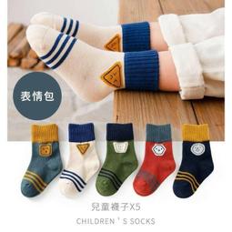 5入兒童雙按鈕安全鎖 幼兒多功能防夾扣 歷史價格詳細信息