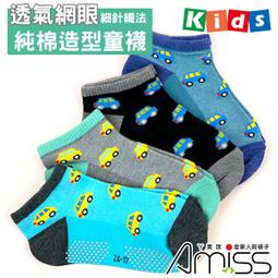 透氣網眼黏貼布鞋 可當幼稚園室內鞋 帆布鞋 室內鞋 兒童 橘魔法 現貨在台灣 童鞋【p0061153902238】 歷史價格詳細信息