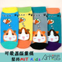 【3雙入】USTINI我挺你健康鞋 排靜電有機棉襪 短襪 歷史價格詳細信息