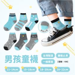 台灣現貨「止滑減壓肩背帶-有肩墊」特價$65 可調整背帶 電腦包背帶 筆電包背帶 相機包背帶 書包背帶 斜背側背帶 背帶 歷史價格詳細信息