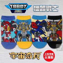 【DK襪子毛巾大王】神偷奶爸3 小小兵 囚犯服款 止滑直板襪 ME-S106B 歷史價格詳細信息