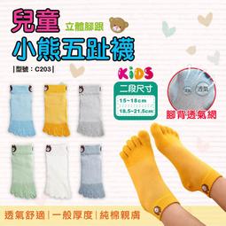 台灣現貨可愛小熊嬰兒鴨舌帽春秋新款超萌寶寶帽子軟簷嬰幼兒男女童棒球帽 歷史價格詳細信息