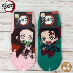 鬼滅之刃 炭治郎禰豆子 貝殼型/方形小零錢包 小錢包 造型小錢包 鑰匙包 歷史價格詳細信息