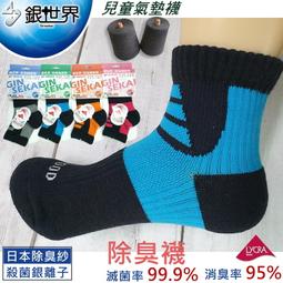 『銀離子抗菌加工』日本小久保銀離子菜瓜布(硬質)(軟質)3入◆洗碗布【白居藝】 歷史價格詳細信息