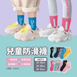 【】隨機1雙 籃球襪 棉襪 運動襪 防臭 透氣 吸溼 排汗加厚短襪 毛巾底 速乾 跑步襪 中性襪子 經典黑白襪 男襪 歷史價格詳細信息