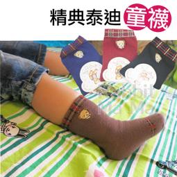 兒童襪子精靈寶可夢皮卡丘童襪短襪直版襪5入組16-18cm/19-21cm 4369198(韓國製平輸品)【小品館】 歷史價格詳細信息