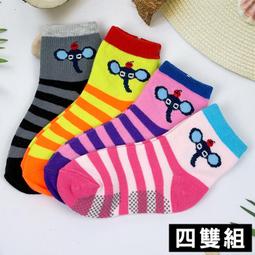 四格造型防滑板/止滑板/排水板(8片裝-適用0.2坪) 歷史價格詳細信息