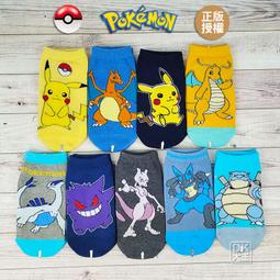 路卡利歐 水伊布 日本正版 寶可夢 坐姿 Pok&eacute;mon 景品 絨毛玩偶 娃娃 BANPRESTO 眼鏡廠 禮物 歷史價格詳細信息