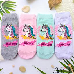 【3雙入】USTINI我挺你健康鞋 排靜電有機棉襪 短襪 歷史價格詳細信息