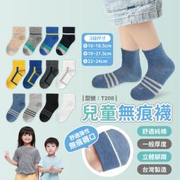 【台灣現貨】棉襪 短筒襪 毛巾底運動襪 加壓襪 籃球襪 防滑襪 球襪 訓練減震襪 機能襪 襪子 短襪 歷史價格詳細信息
