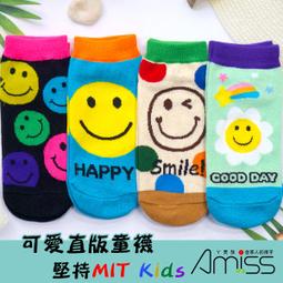 微笑短襪5入 襪子 女襪 船型襪 隱形襪 學生襪 歷史價格詳細信息