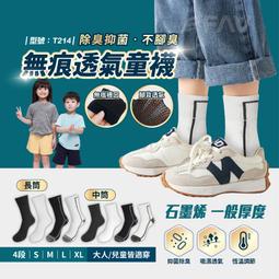 【台灣現貨】石墨烯 護膝【單隻】護膝套/膝蓋保護/保暖膝蓋套/運動護膝/防寒護膝/護膝/型號:K303【FAV】 歷史價格詳細信息