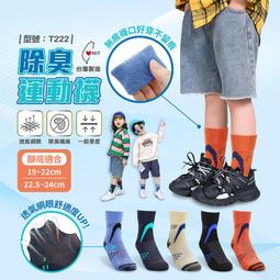 (5雙1組x6組,共30雙)老北京自發熱鞋墊 暖足鞋墊 歷史價格詳細信息