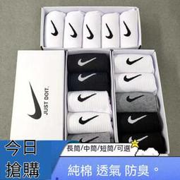 勾勾襪子籃球男襪nk運動ins長筒潮流襪中筒襪子女透氣襪秋冬 歷史價格詳細信息