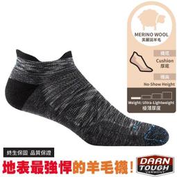 [DARN TOUGH] 男款 CDT Micro Crew Light Cushion 登山羊毛襪 / 終生保固 (D 歷史價格詳細信息