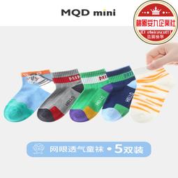 寶寶襪子春夏季薄款棉襪嬰兒襪無骨中筒襪兒童襪春秋松口女襪童襪 歷史價格詳細信息